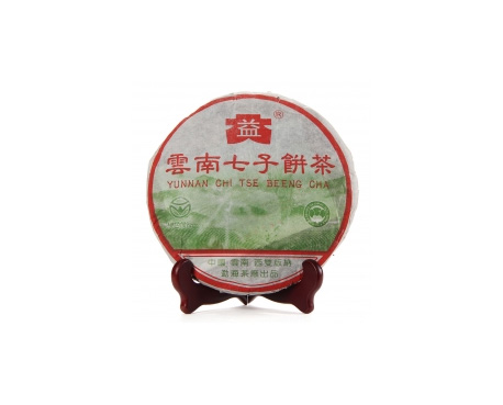 赤壁普洱茶大益回收大益茶2004年彩大益500克 件/提/片